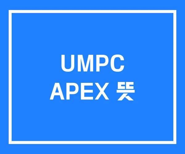 UMPC APEX 뜻 UMPC APEX 뜻